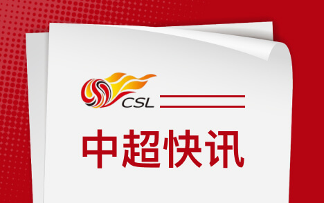 穆斯卡特评亚冠精英联赛海港战平大田韩亚市民