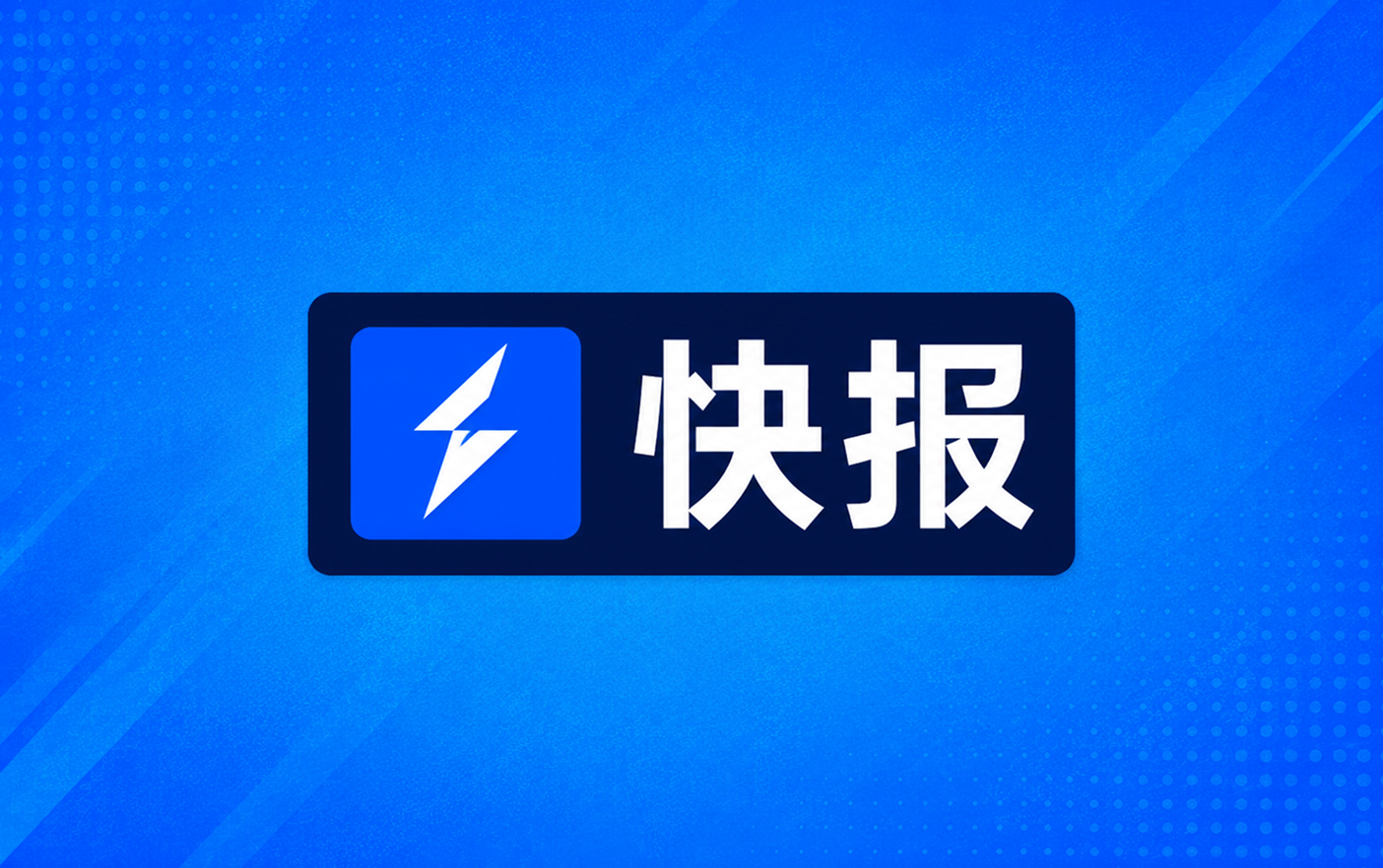 NBL战报戴维斯23分14助国王108比82大胜老鹰