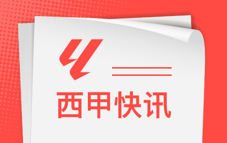 闪电直播：巴尔韦德右后卫价值凸显国家德比或继续镇守右路