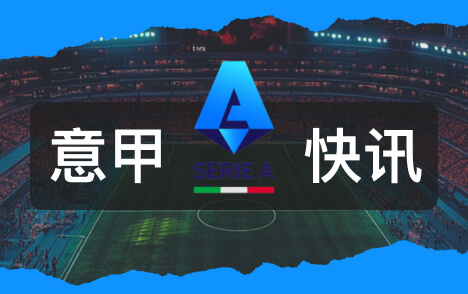 穆里尼奥抵达罗马机场上百球迷欢迎难忘欧协联夺冠