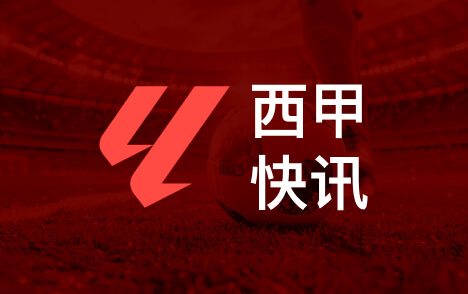 姆巴佩母亲被列为受协助证人桑哈吉案前法国队安保遭指控