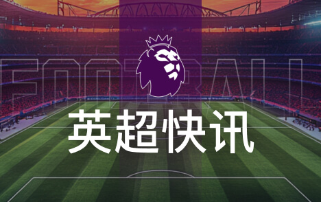 凯恩赔率领跑金球奖亚马尔紧随其后排名第二